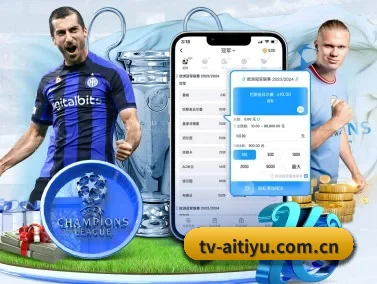 tv-aitiyu.com.cn APP